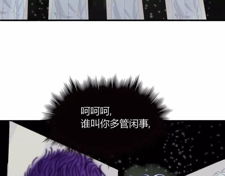 第25话 我爱的人害了我41