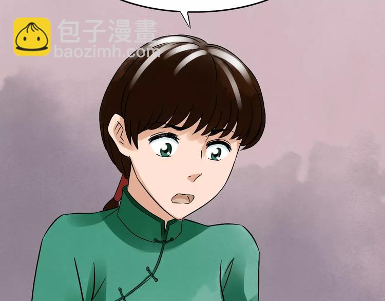 第14话 杜丽娘103