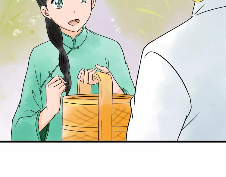 第4话 性格突变？9