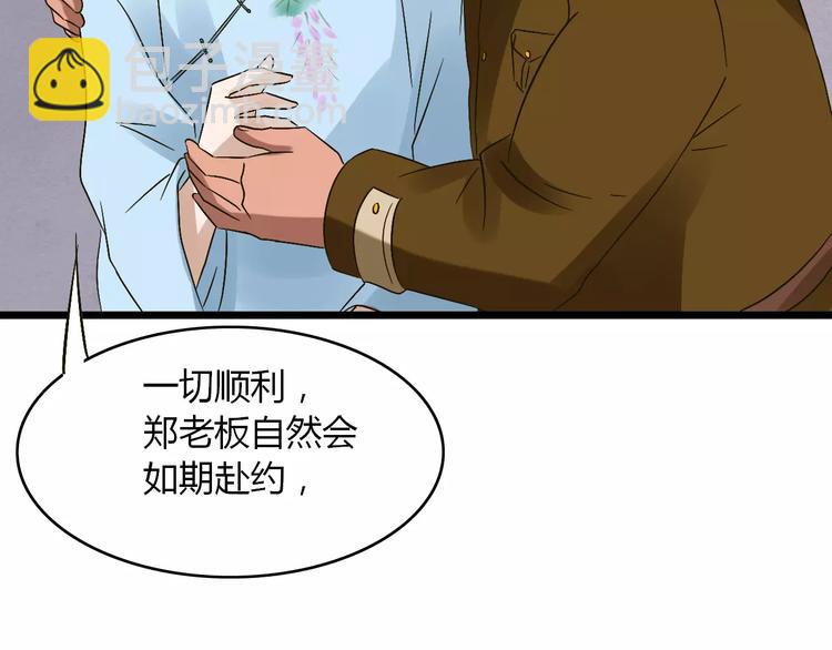 第24话 苦衷26