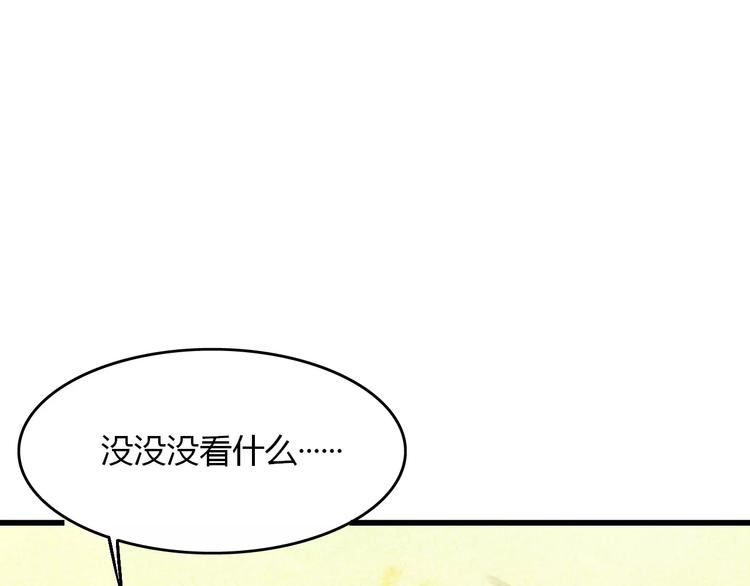第7话 移情别恋？58