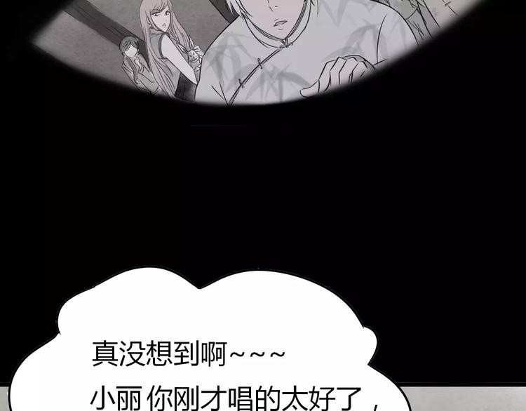 第17话 真相111