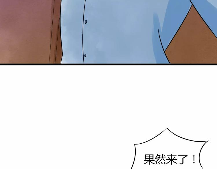 第3话 当家花旦终于苏醒？36