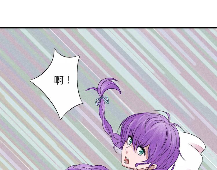 第7话 移情别恋？94