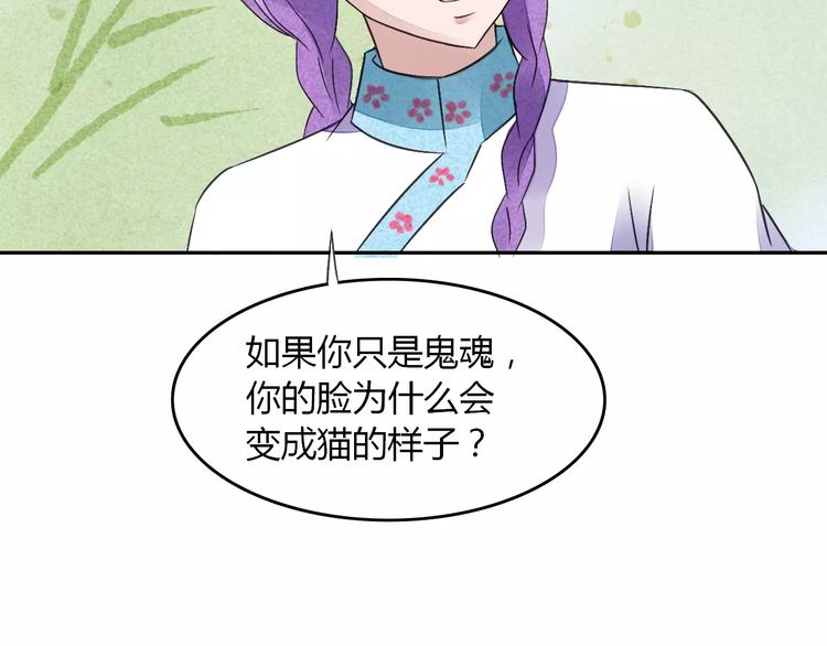 第12话 我要让你成为最美花旦50