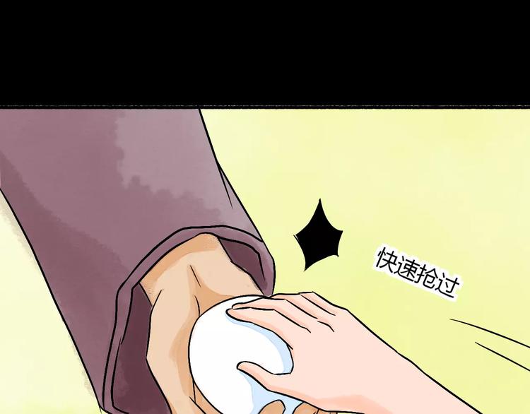 第6话 我才是主角39