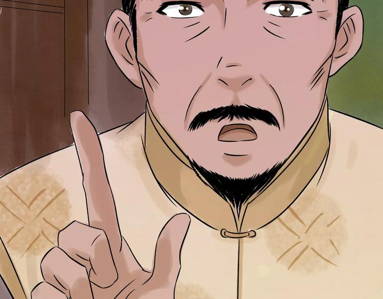 第3话 当家花旦终于苏醒？110