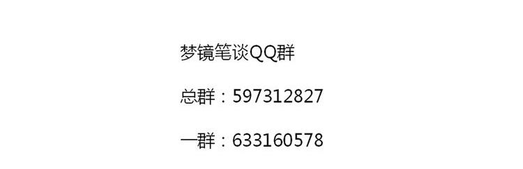 第1话 当家花旦灵魂被偷？353