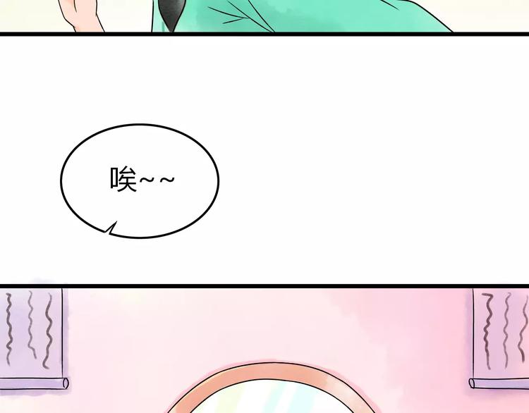 第4话 性格突变？13