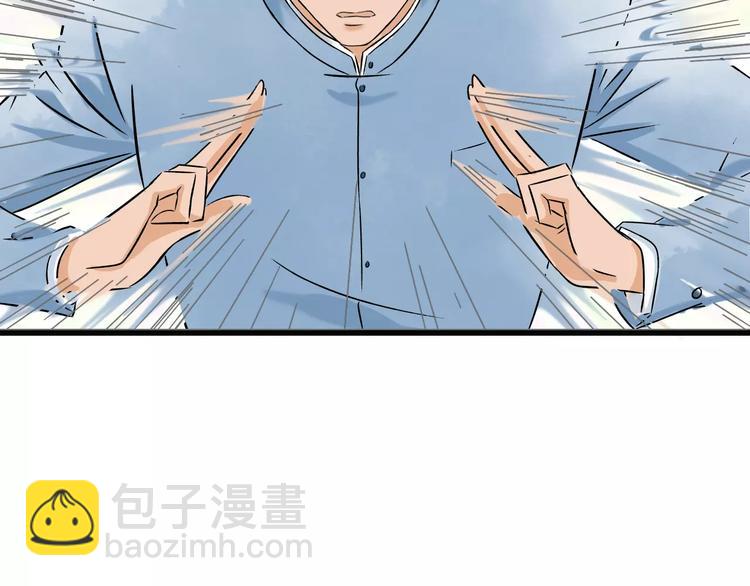 第3话 当家花旦终于苏醒？16