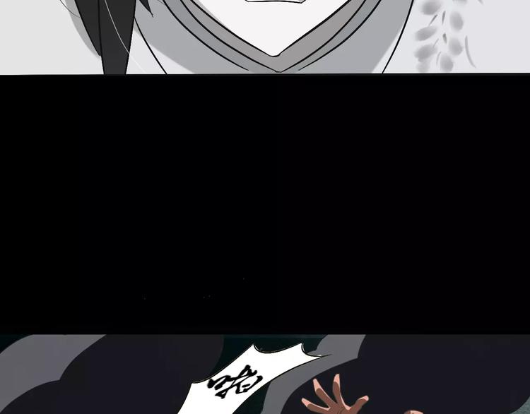 第26话  猫眼的行动86