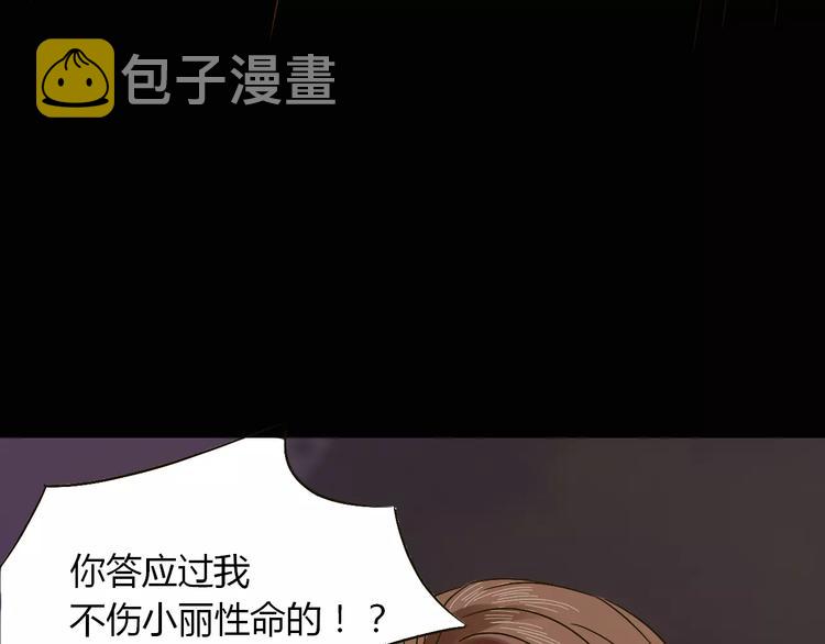 第21话 进退维谷13