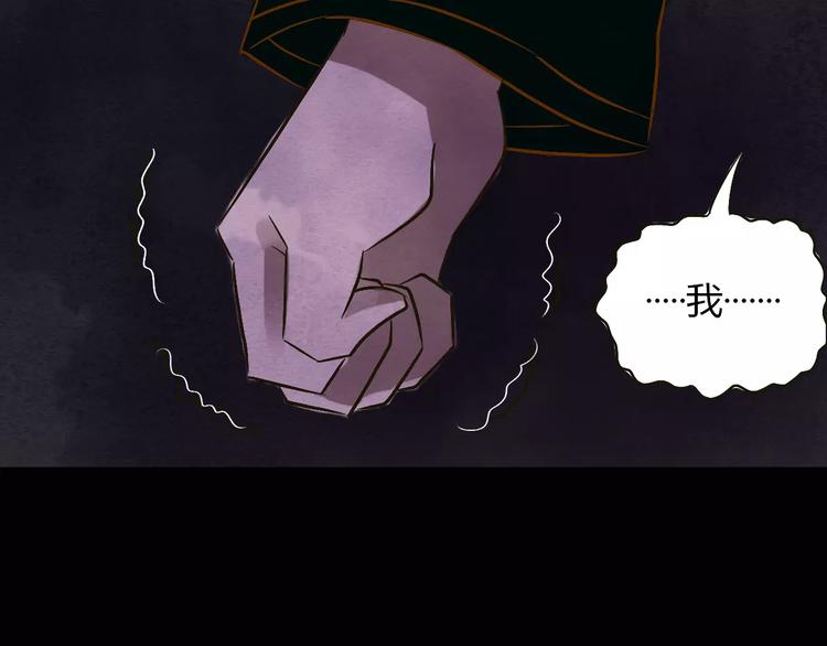 第21话 进退维谷47