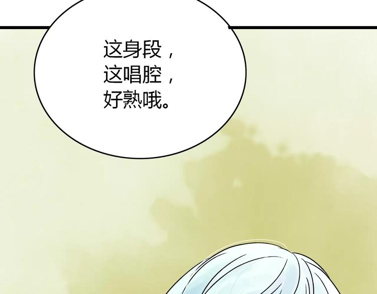 第5话 死去的杜小丽107