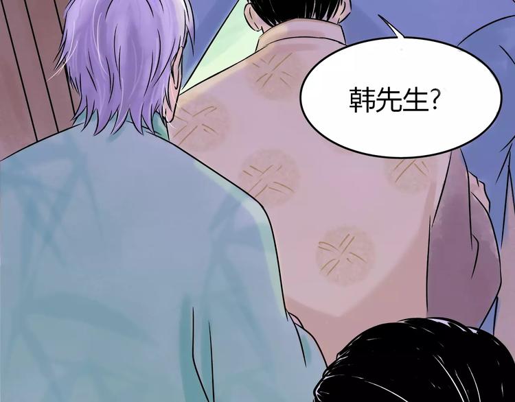 第3话 当家花旦终于苏醒？66