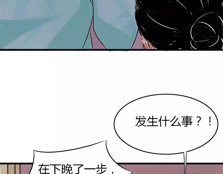 第3话 当家花旦终于苏醒？67