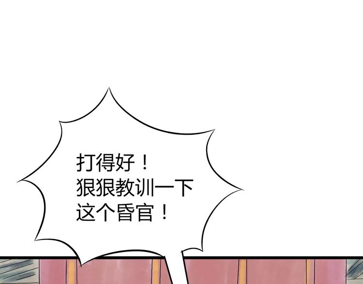 第5话 死去的杜小丽19