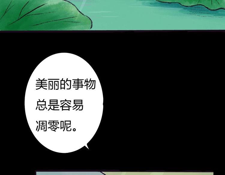 第1话 当家花旦灵魂被偷？45