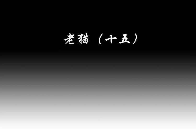 第15话 和影子跳舞2