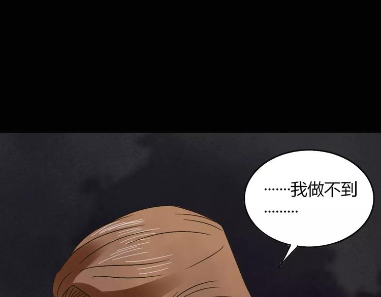 第21话 进退维谷48