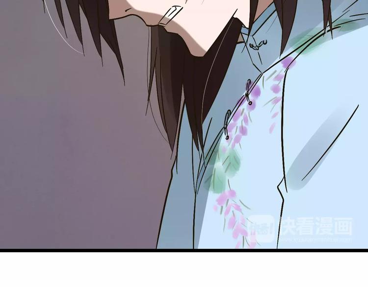 第24话 苦衷53