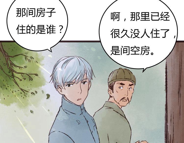 第1话 当家花旦灵魂被偷？201
