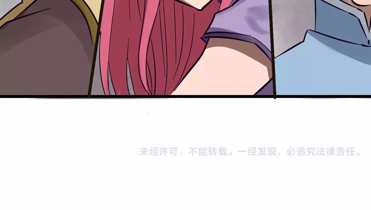 第21话 进退维谷128