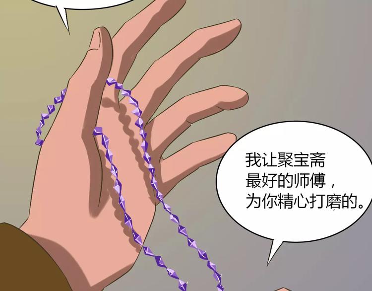 第24话 苦衷15