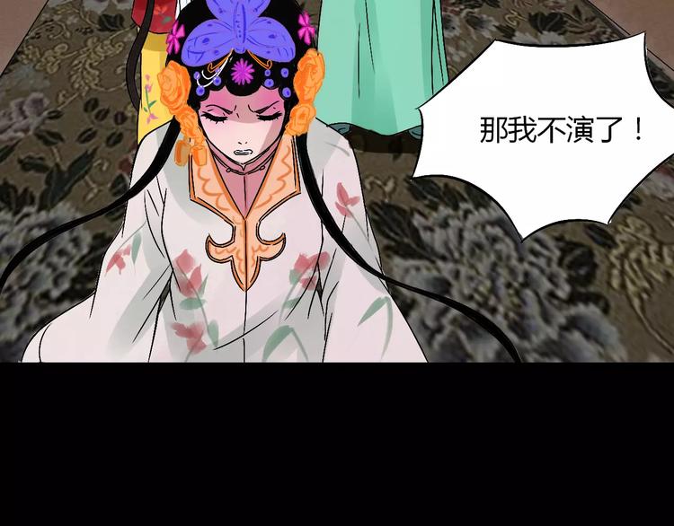 第15话 和影子跳舞49
