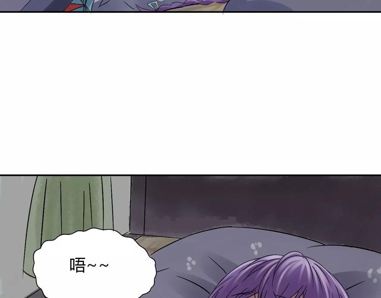 第13话 与妖物的契约83