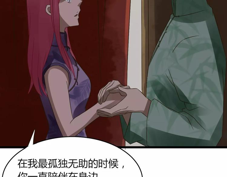 第28话 比试21
