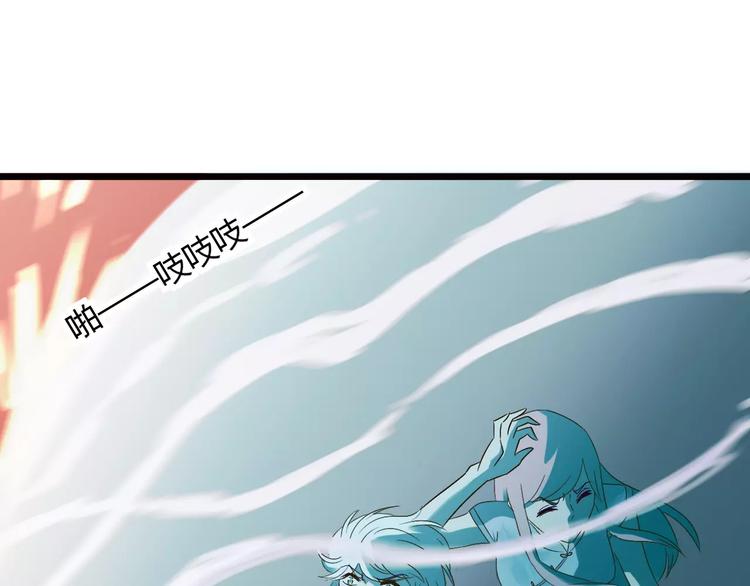 第21话 进退维谷96