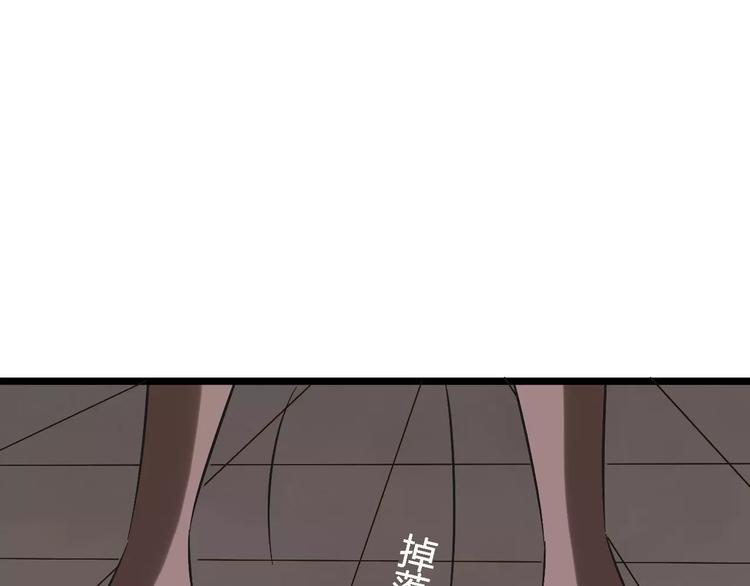 第26话  猫眼的行动60