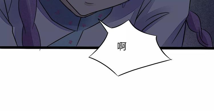 第11话 爱上我，离开那个渣男17