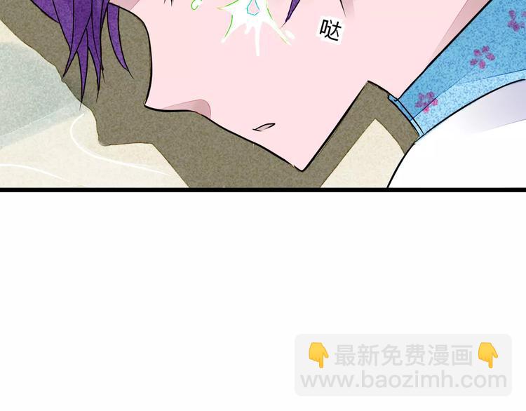 第11话 爱上我，离开那个渣男67