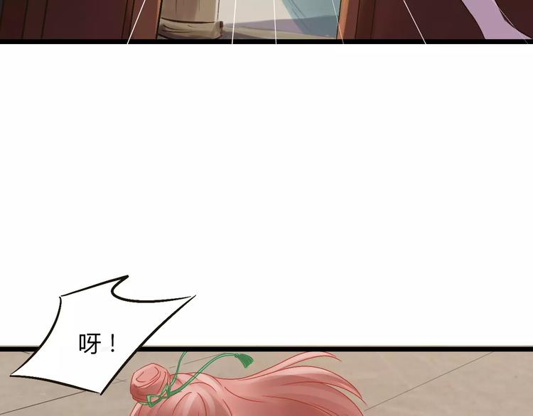 第23话 被吸入镜界29