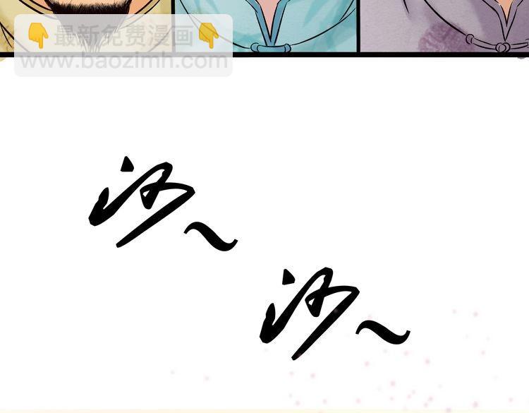 第1话 当家花旦灵魂被偷？328