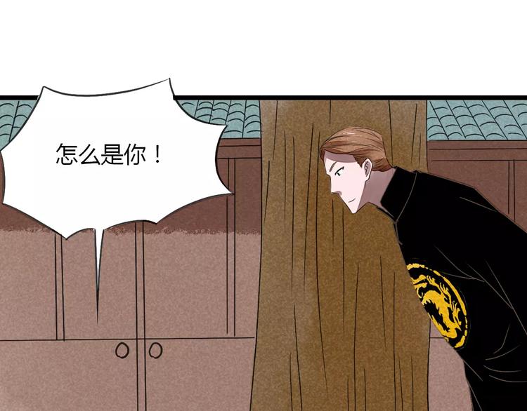 第12话 我要让你成为最美花旦5