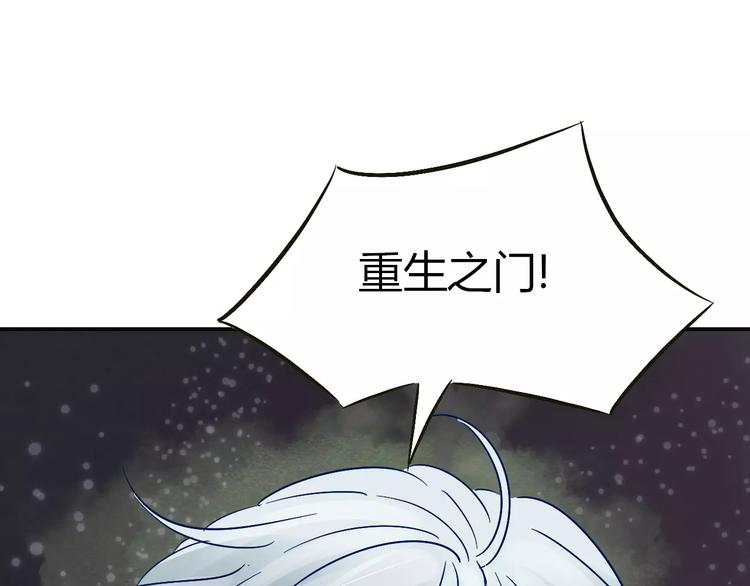 第25话 我爱的人害了我82