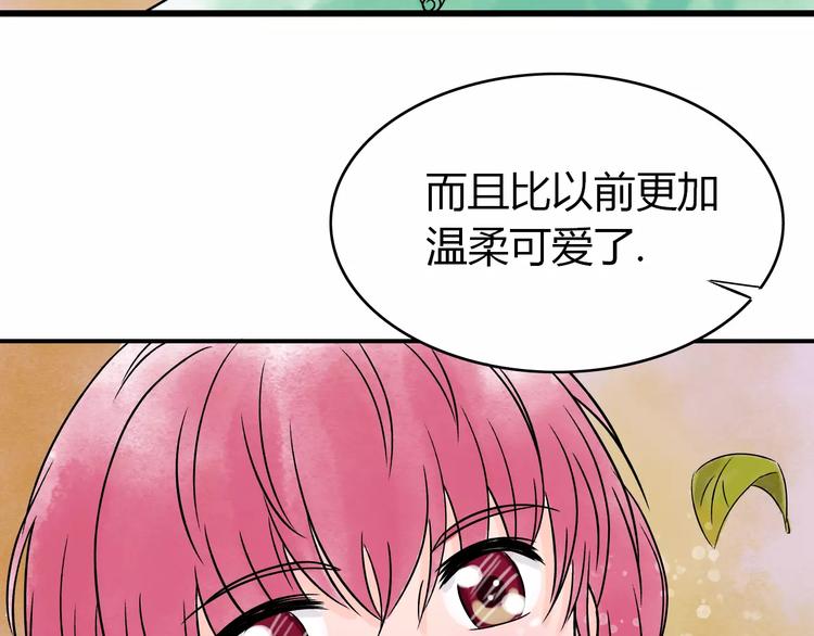 第4话 性格突变？89