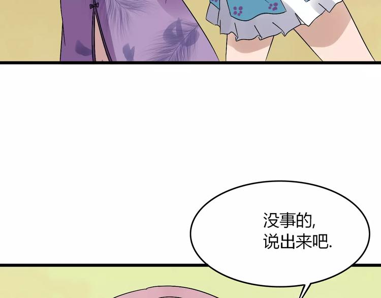 第17话 真相90