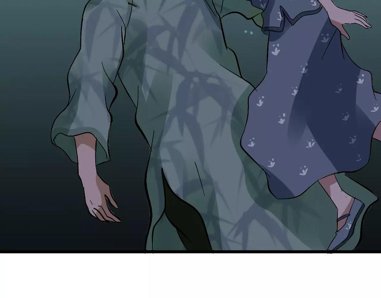 第16话 我的身体有两个灵魂83