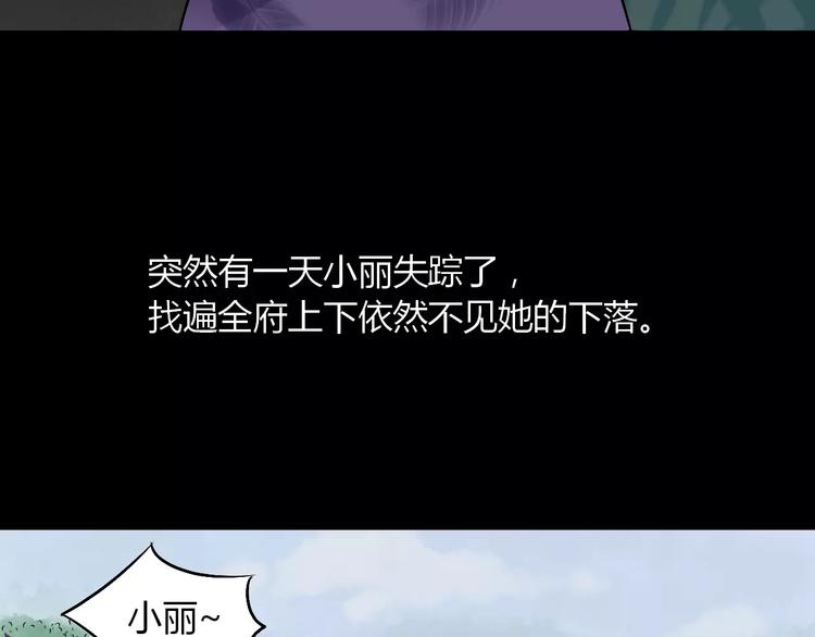 第15话 和影子跳舞63