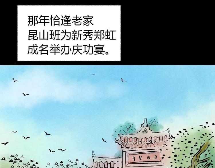 第6话 我才是主角17