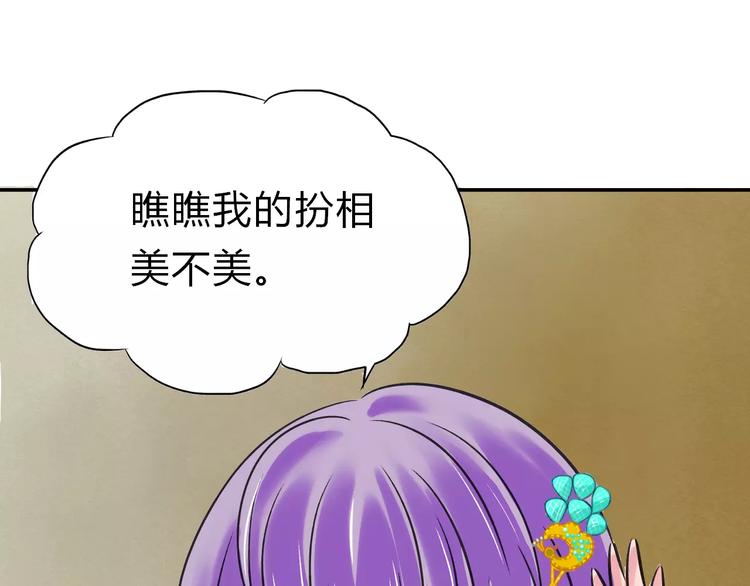 第2话 虚幻的梦境！131