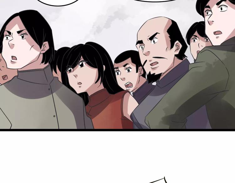 第29话 真相大白104