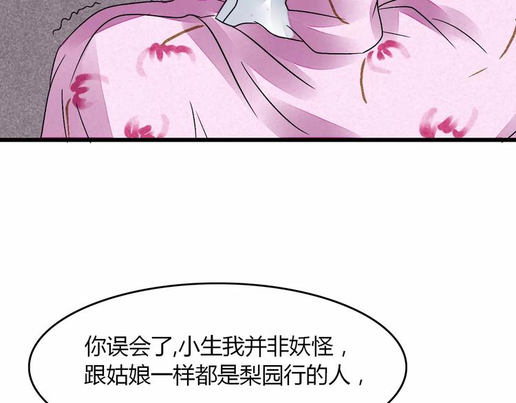 第9话 我才是真正爱你的人114