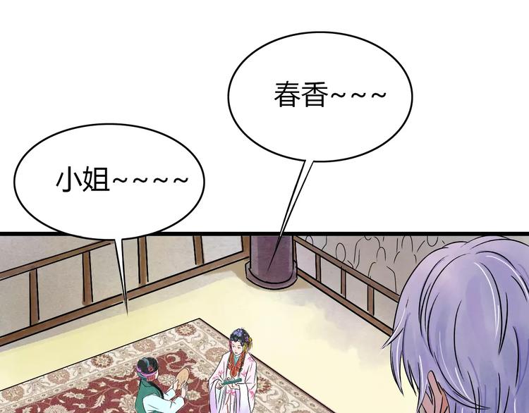 第5话 死去的杜小丽94