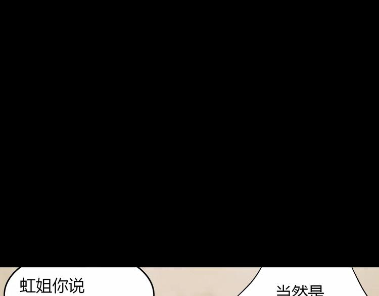 第17话 真相144
