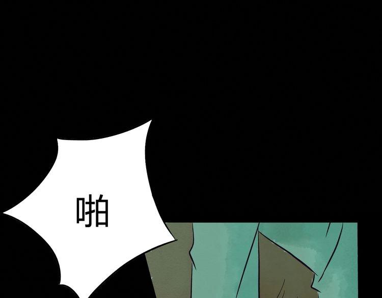 第1话 当家花旦灵魂被偷？86